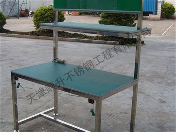 不銹鋼操作臺(tái) 