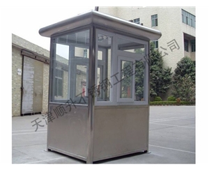 不銹鋼崗亭 