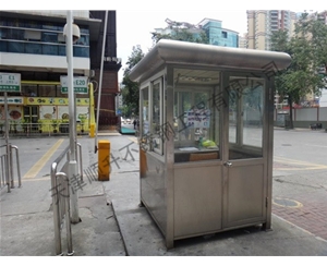 不銹鋼崗亭  